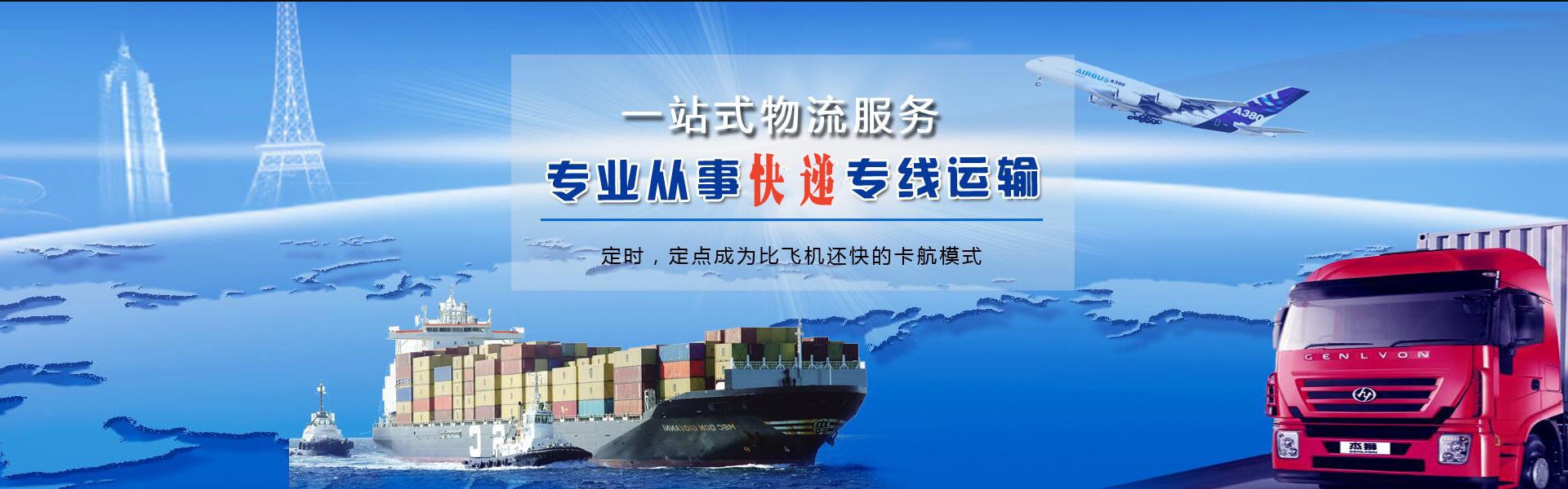康保到丹麦物流公司-康保至丹麦物流专线-康保空运到丹麦-优时通物流有限公司