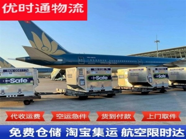 康保到丹麦空运加急专线